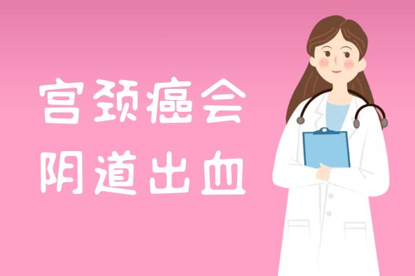 宫颈hpv感染初期症状__宫颈hpv感染是什么意思