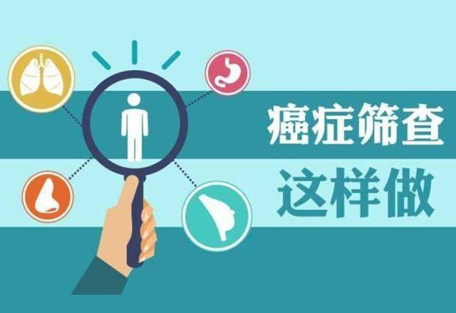 _得癌症的老人_癌症老年病