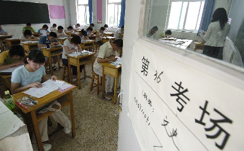 _硕士研究生招生考试准考证_研究生准考证考生须知