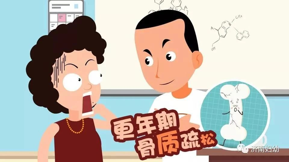 _女性50岁左右绝经进入更年期 有3种骨科疾病容易找上门_女性50岁左右绝经进入更年期 有3种骨科疾病容易找上门