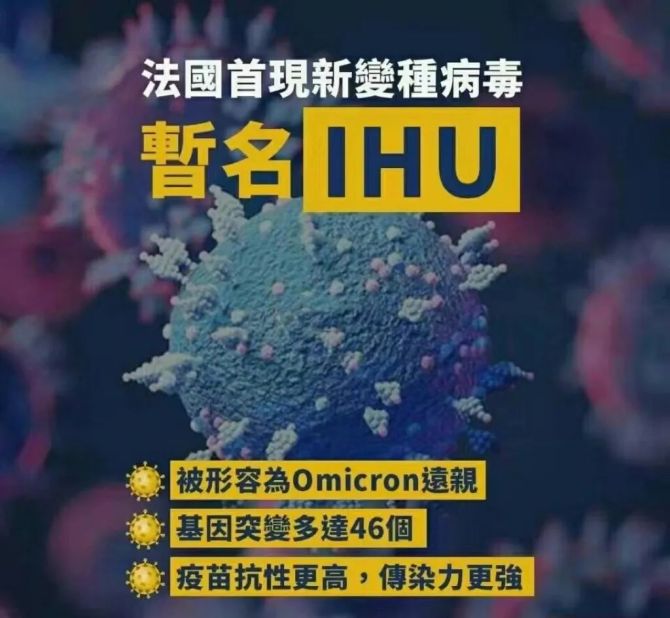 新冠病毒变异传播方式_新型冠状病毒变异传染力更强_