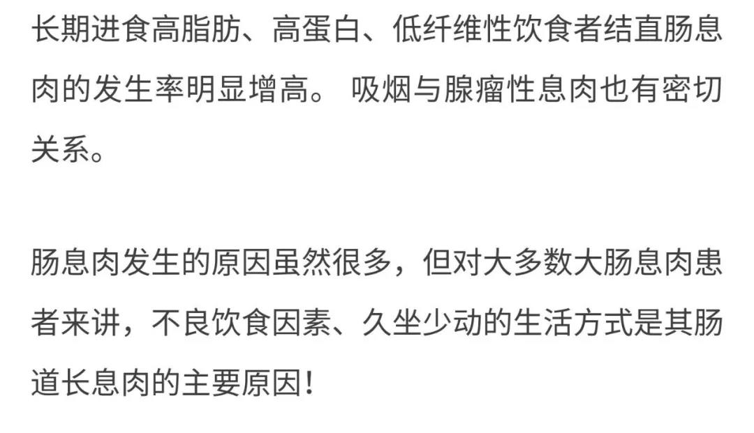 内膜息肉吃辣椒会加速长大吗__内膜息肉吃了药之后还出血