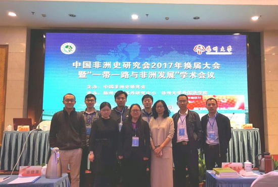 _浙师大非洲博物馆_浙江师范大学非洲研究中心