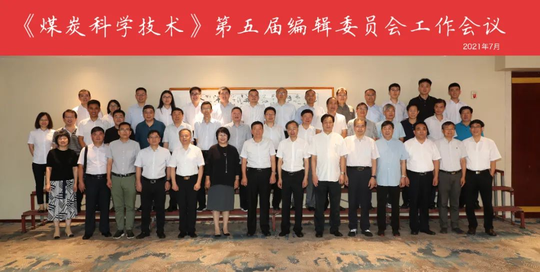 应急局书记_应急局党组书记表态发言_