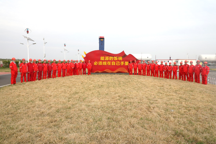 _华北油田教育培训中心_华北石油教育学院简介