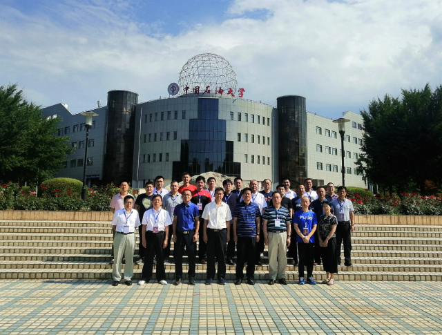 华北石油教育学院简介__华北油田教育培训中心