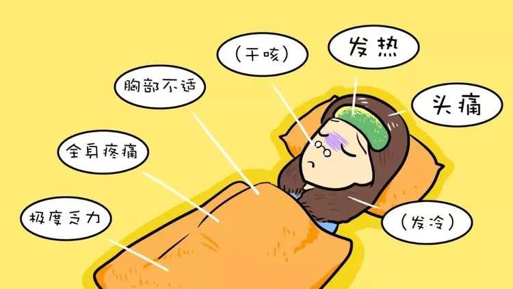 _流感会引起肺炎支原体感染吗_流感和支原体肺炎如何区别