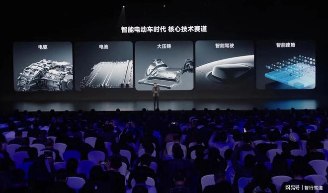 _小米SU7首发!雷军要给车圈点颜色看看_小米SU7首发!雷军要给车圈点颜色看看