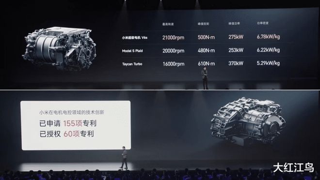 小米SU7首发!雷军要给车圈点颜色看看__小米SU7首发!雷军要给车圈点颜色看看