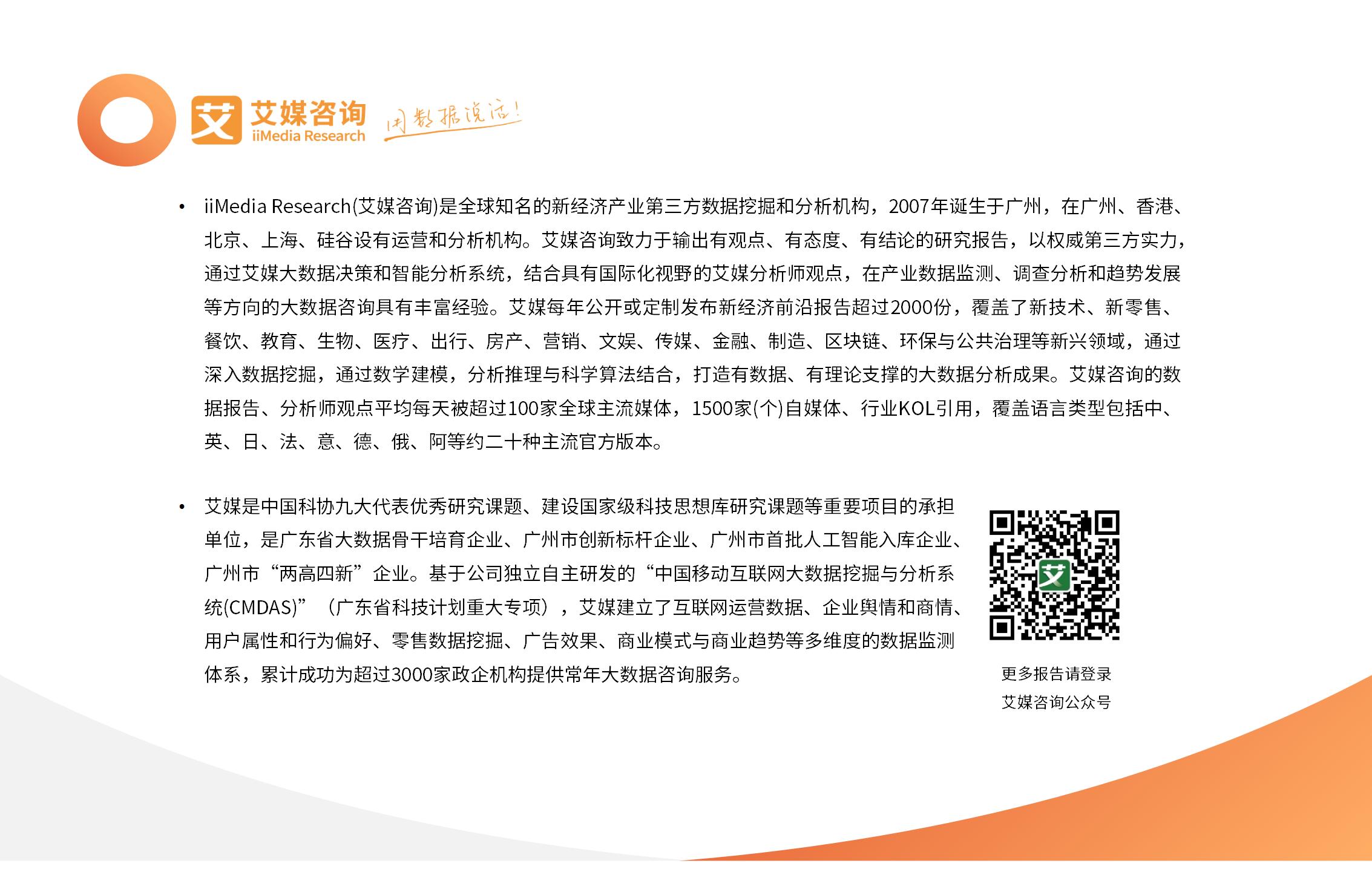 能源监测对象主要包括__能源监测计划