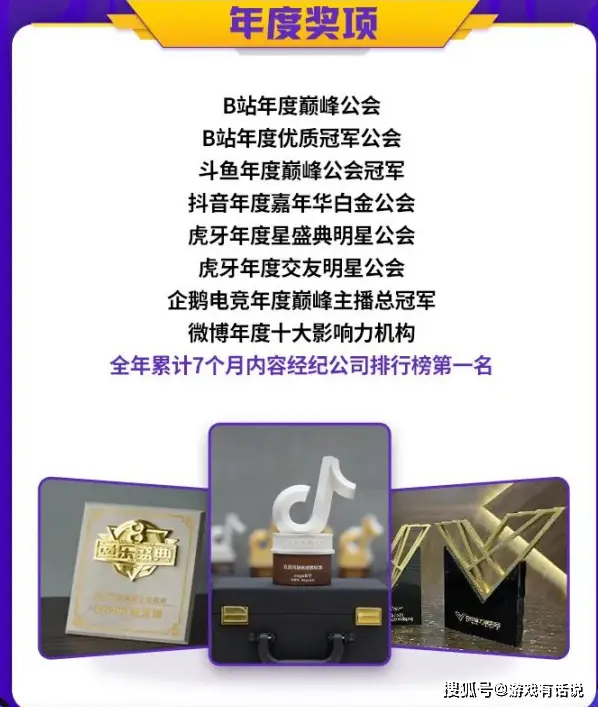 中国消费高峰论坛__新消费盛典