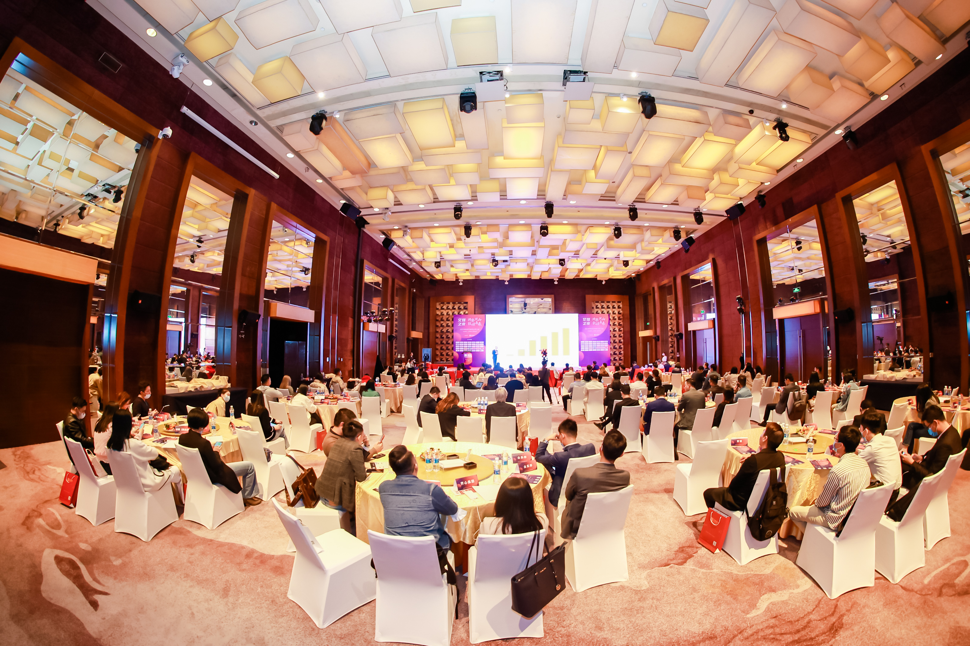 新消费盛典__中国消费高峰论坛