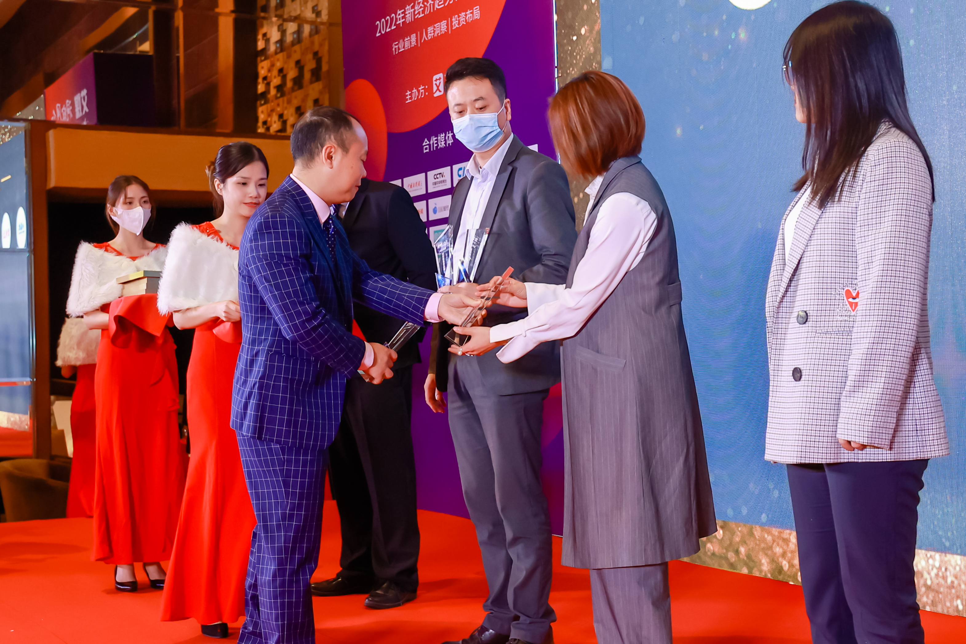 新消费盛典__中国消费高峰论坛