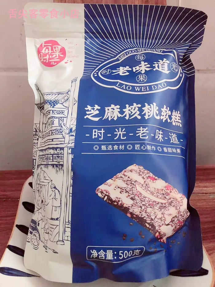 雌激素补品有哪些食物__补充雌激素食谱大全