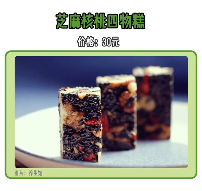 _补充雌激素食谱大全_雌激素补品有哪些食物