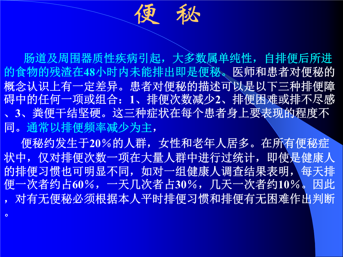 _看图猜人答案明星_疯狂猜图猜人物的第十关答案