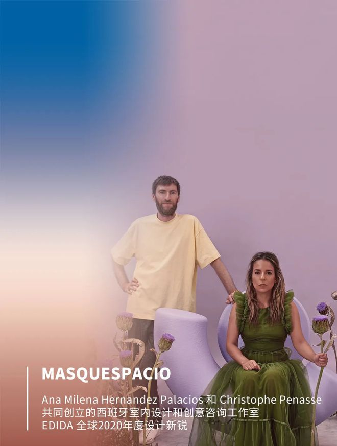 18位国内外设计大咖眼中的2024 新趋势_18位国内外设计大咖眼中的2024 新趋势_