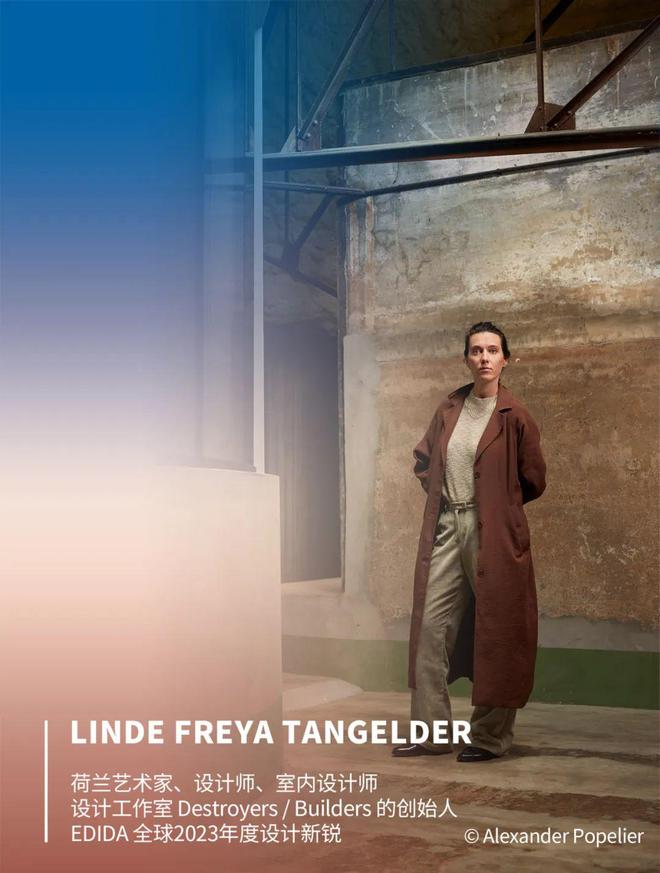 _18位国内外设计大咖眼中的2024 新趋势_18位国内外设计大咖眼中的2024 新趋势