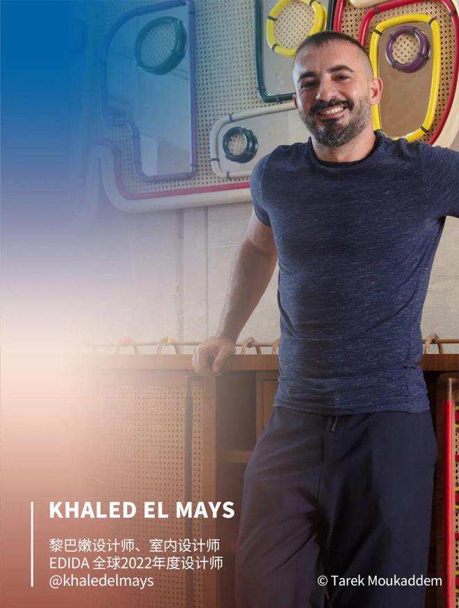 _18位国内外设计大咖眼中的2024 新趋势_18位国内外设计大咖眼中的2024 新趋势