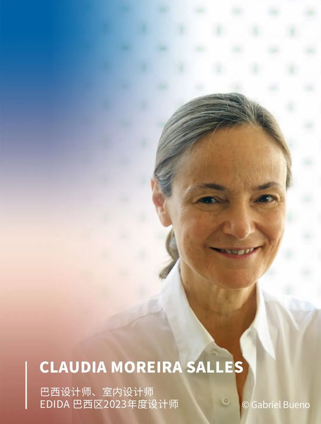 18位国内外设计大咖眼中的2024 新趋势_18位国内外设计大咖眼中的2024 新趋势_