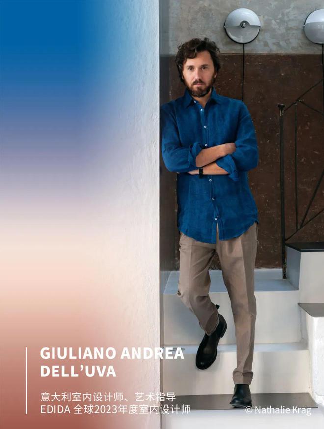 _18位国内外设计大咖眼中的2024 新趋势_18位国内外设计大咖眼中的2024 新趋势