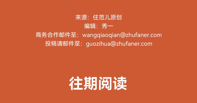 亲戚装修房子_亲人装修房子送什么好_