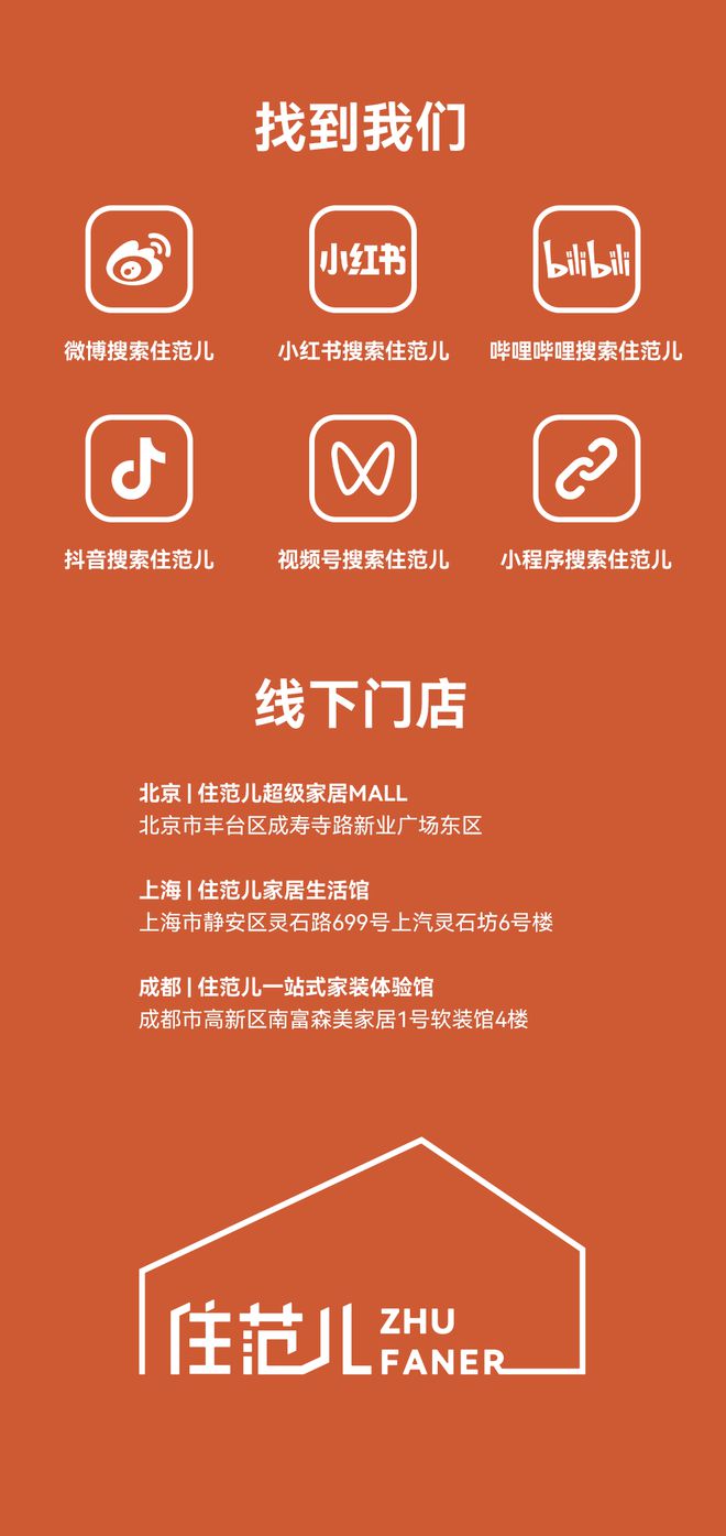 亲人装修房子送什么好__亲戚装修房子