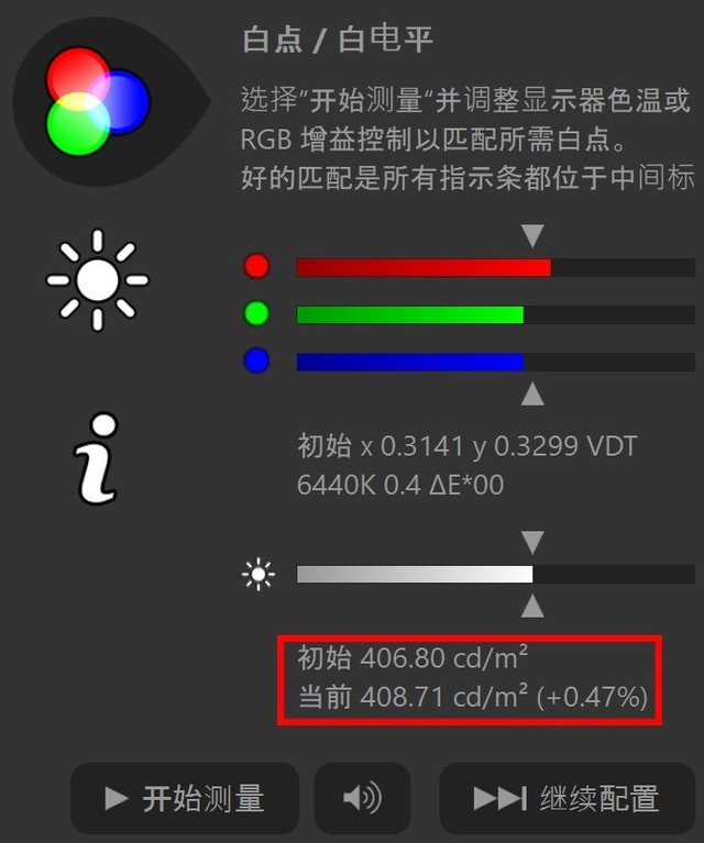 AMD锐龙7 7840U助力AI 多核性能提升20% 宏碁传奇Edge 16评测