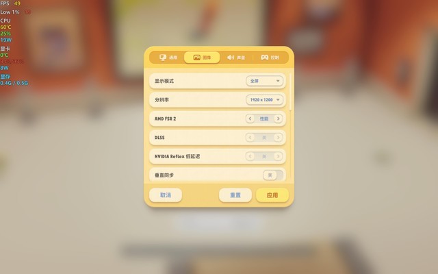 AMD锐龙7 7840U助力AI 多核性能提升20% 宏碁传奇Edge 16评测