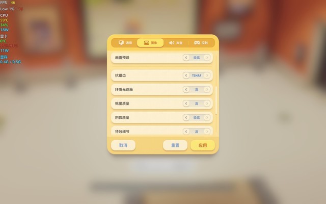 AMD锐龙7 7840U助力AI 多核性能提升20% 宏碁传奇Edge 16评测