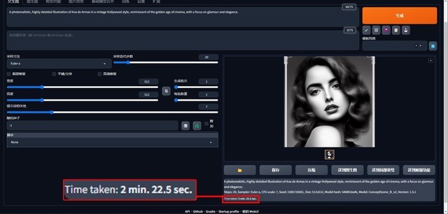 AMD锐龙7 7840U助力AI 多核性能提升20% 宏碁传奇Edge 16评测