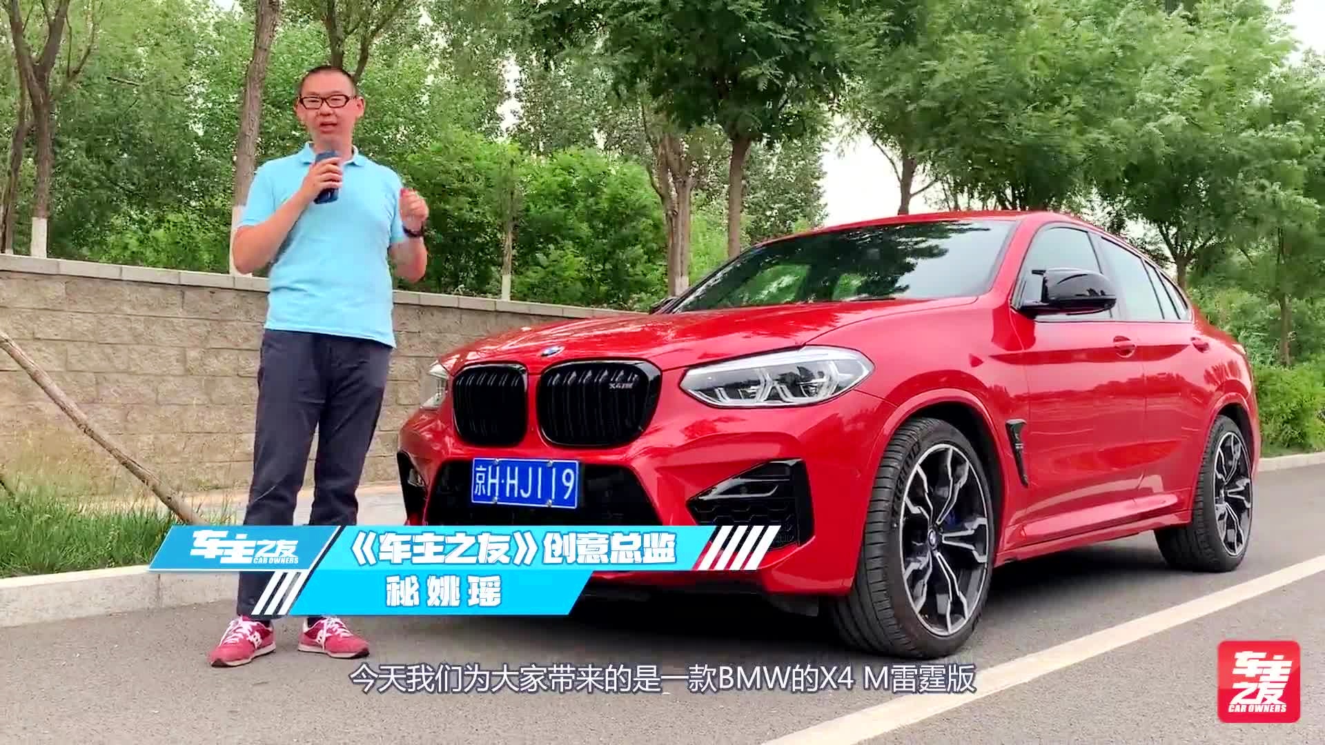 宝马雷霆版suv_宝马雷霆版什么意思_