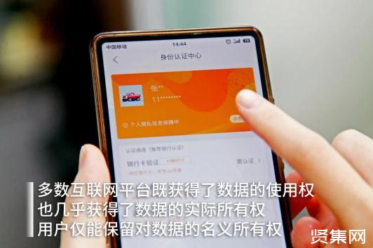 中国隐私计算产业发展报告__隐私计算研究范畴及发展趋势