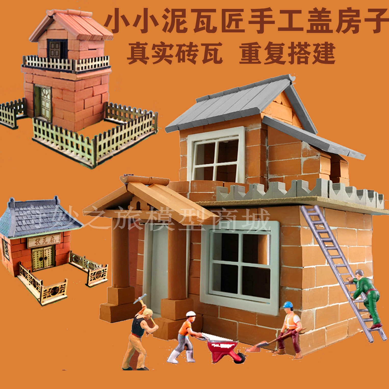 系列白皮书__中国网络游戏市场白皮书