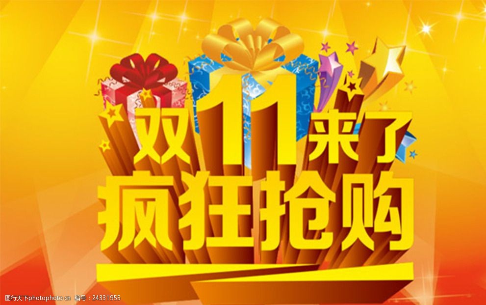 _2020中国电商报告_2021电商报告