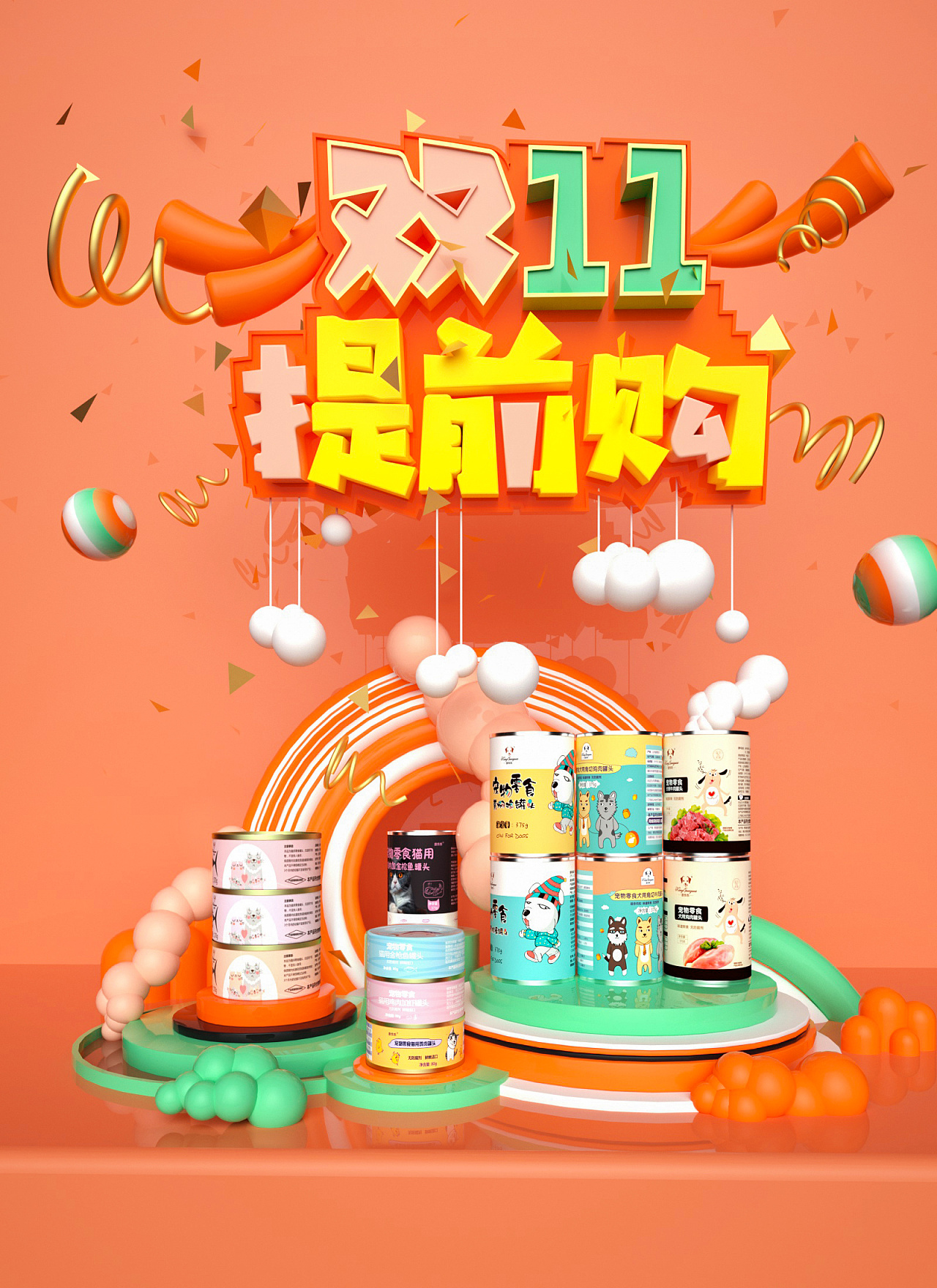 _2020中国电商报告_2021电商报告