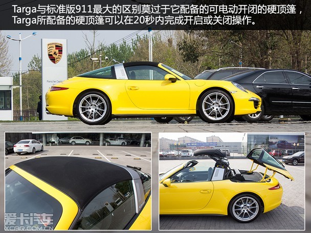 保时捷最高性能车__保时捷续航里程