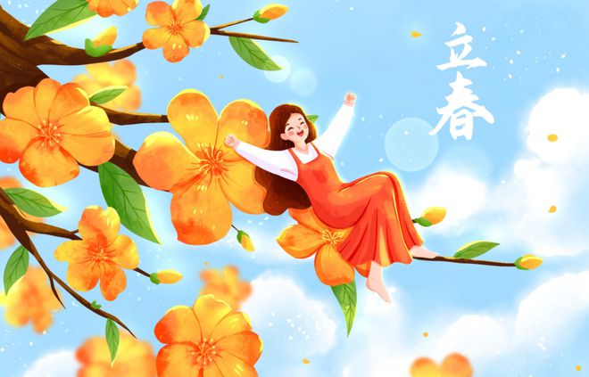 立春做什么不好_立春不应该做什么_