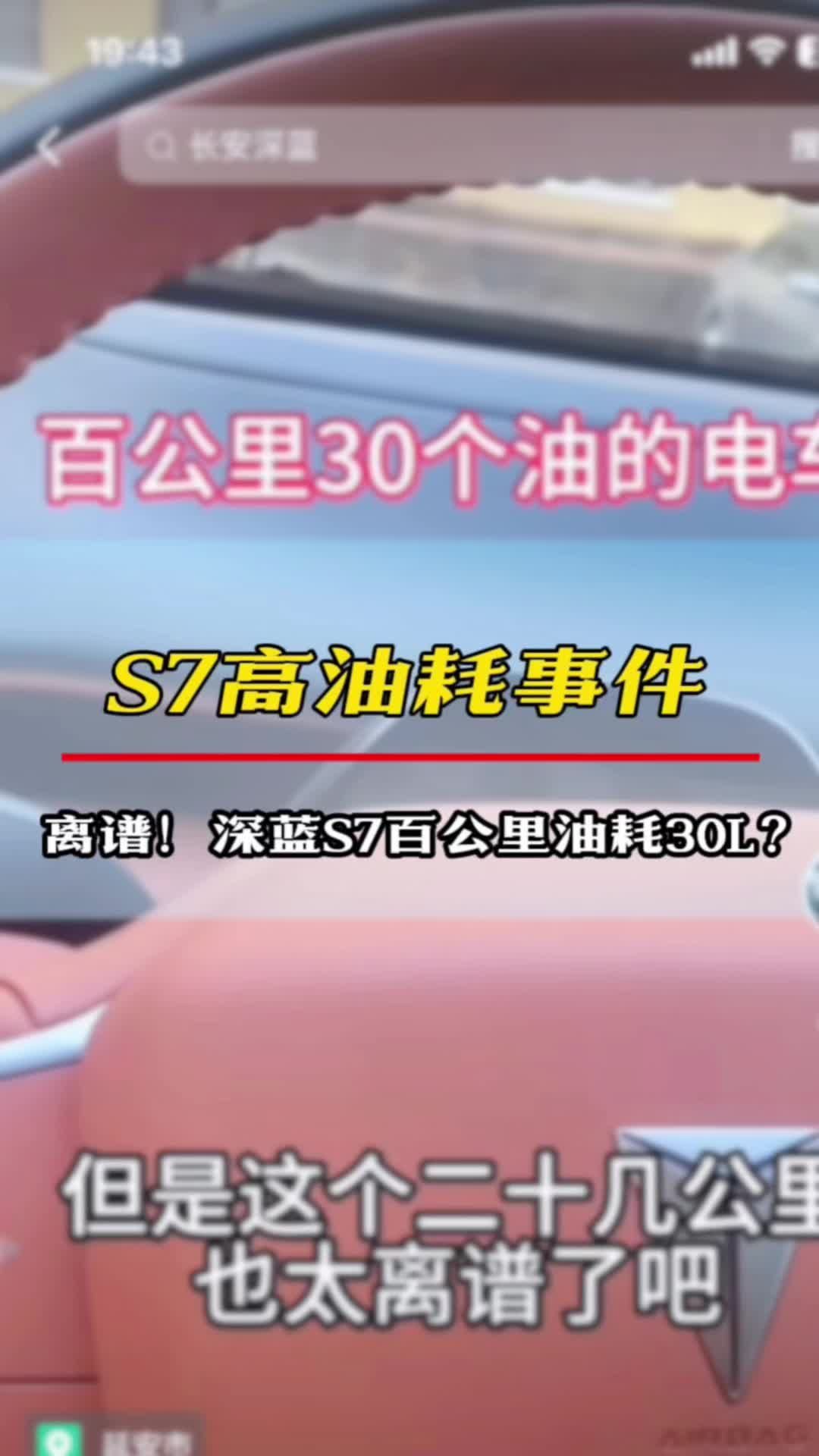 深蓝汽车集团简介_深蓝车牌子是什么意思_