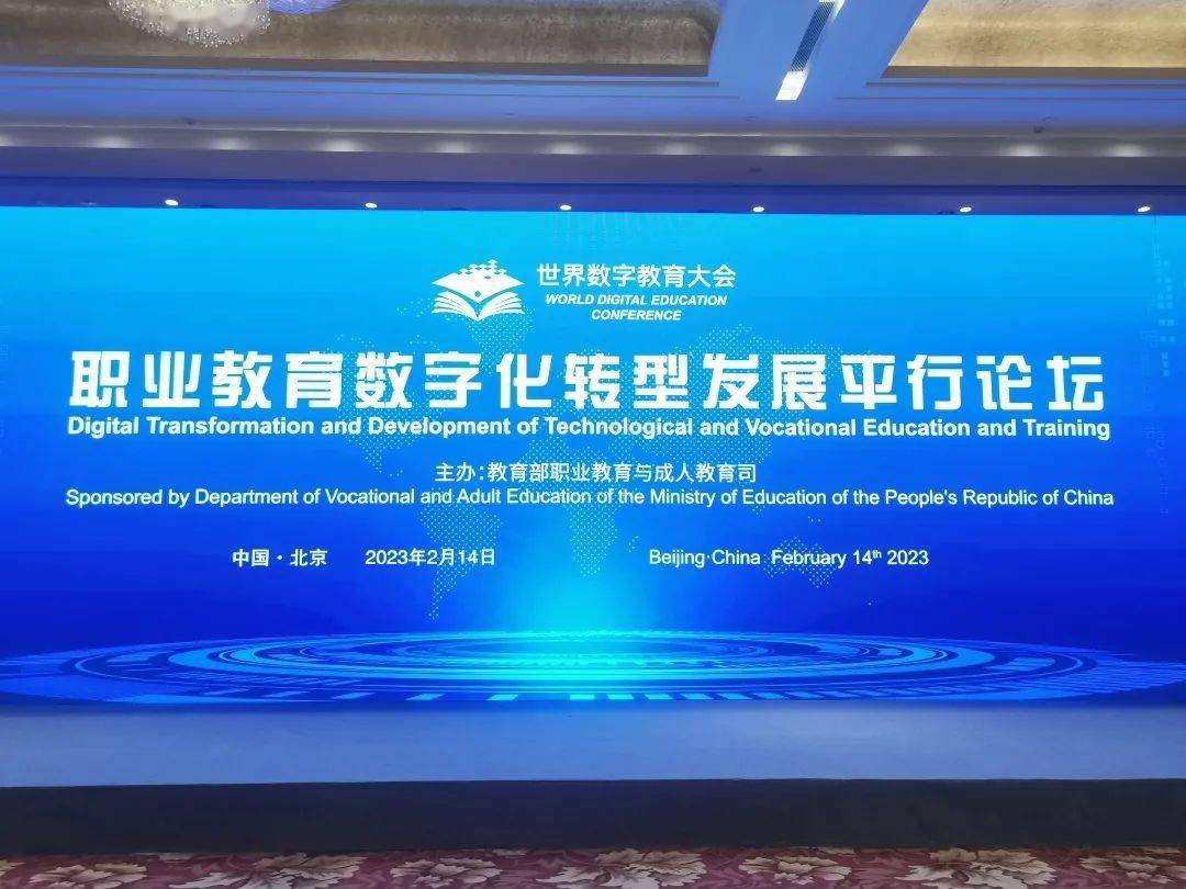 教育部:中国慕课建设和应用规模世界第一__教育部:中国慕课建设和应用规模世界第一