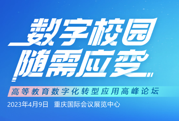 教育部:中国慕课建设和应用规模世界第一__教育部:中国慕课建设和应用规模世界第一