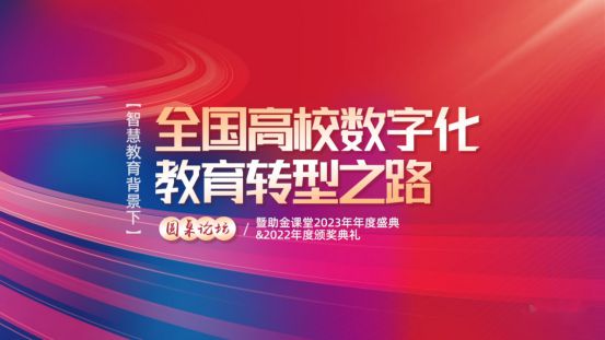 杜玉波人才培养_教育部副部长杜玉波_