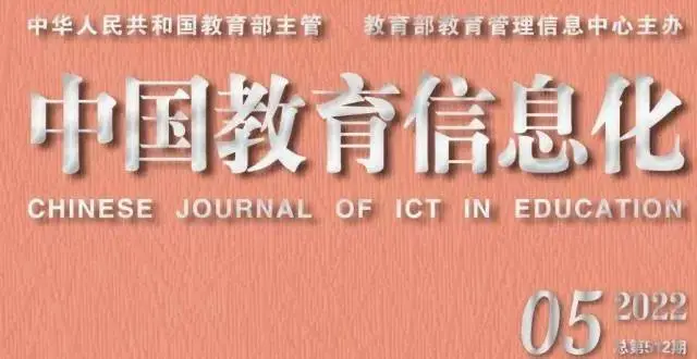 教育部副部长杜玉波__杜玉波人才培养