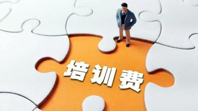 _培训征求意见通知_培训征求意见表怎么填写