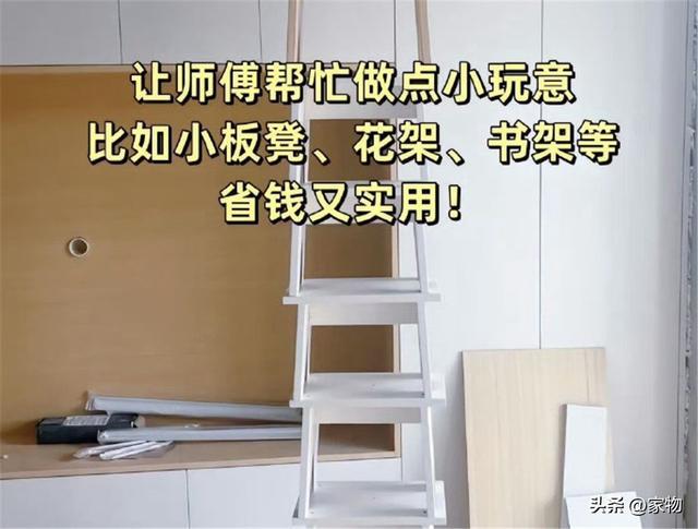 _装修完剩这4样东西不要扔，以后有大用，是哪四样？有道理吗？_装修完剩这4样东西不要扔，以后有大用，是哪四样？有道理吗？