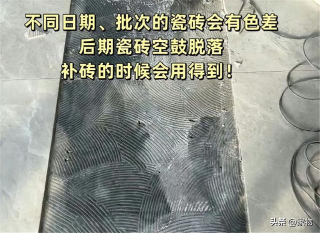 _装修完剩这4样东西不要扔，以后有大用，是哪四样？有道理吗？_装修完剩这4样东西不要扔，以后有大用，是哪四样？有道理吗？