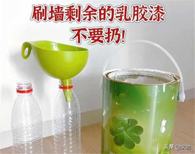 _装修完剩这4样东西不要扔，以后有大用，是哪四样？有道理吗？_装修完剩这4样东西不要扔，以后有大用，是哪四样？有道理吗？