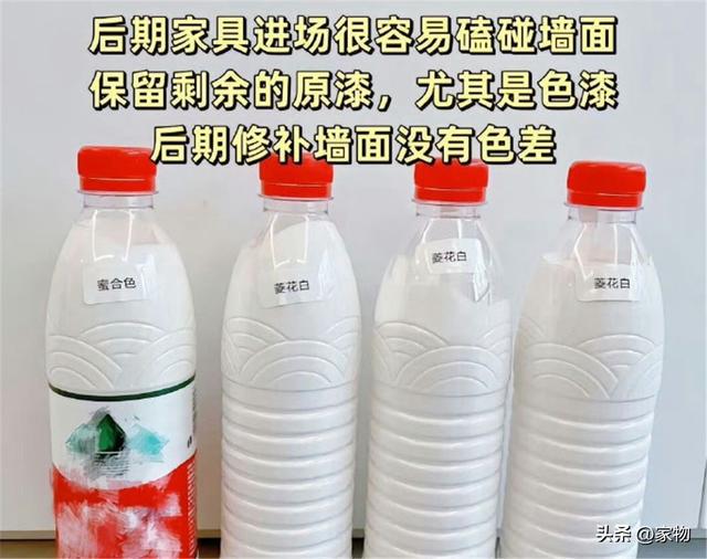 _装修完剩这4样东西不要扔，以后有大用，是哪四样？有道理吗？_装修完剩这4样东西不要扔，以后有大用，是哪四样？有道理吗？