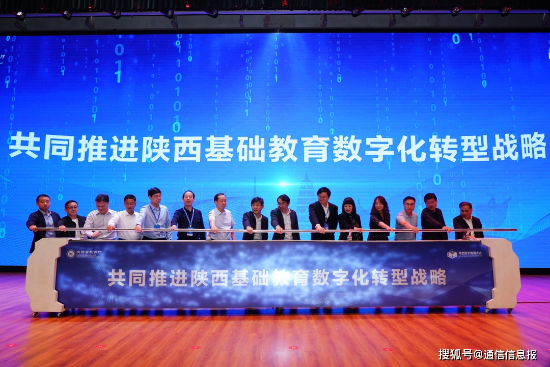 数字化上海_上海数字化转型座谈会_