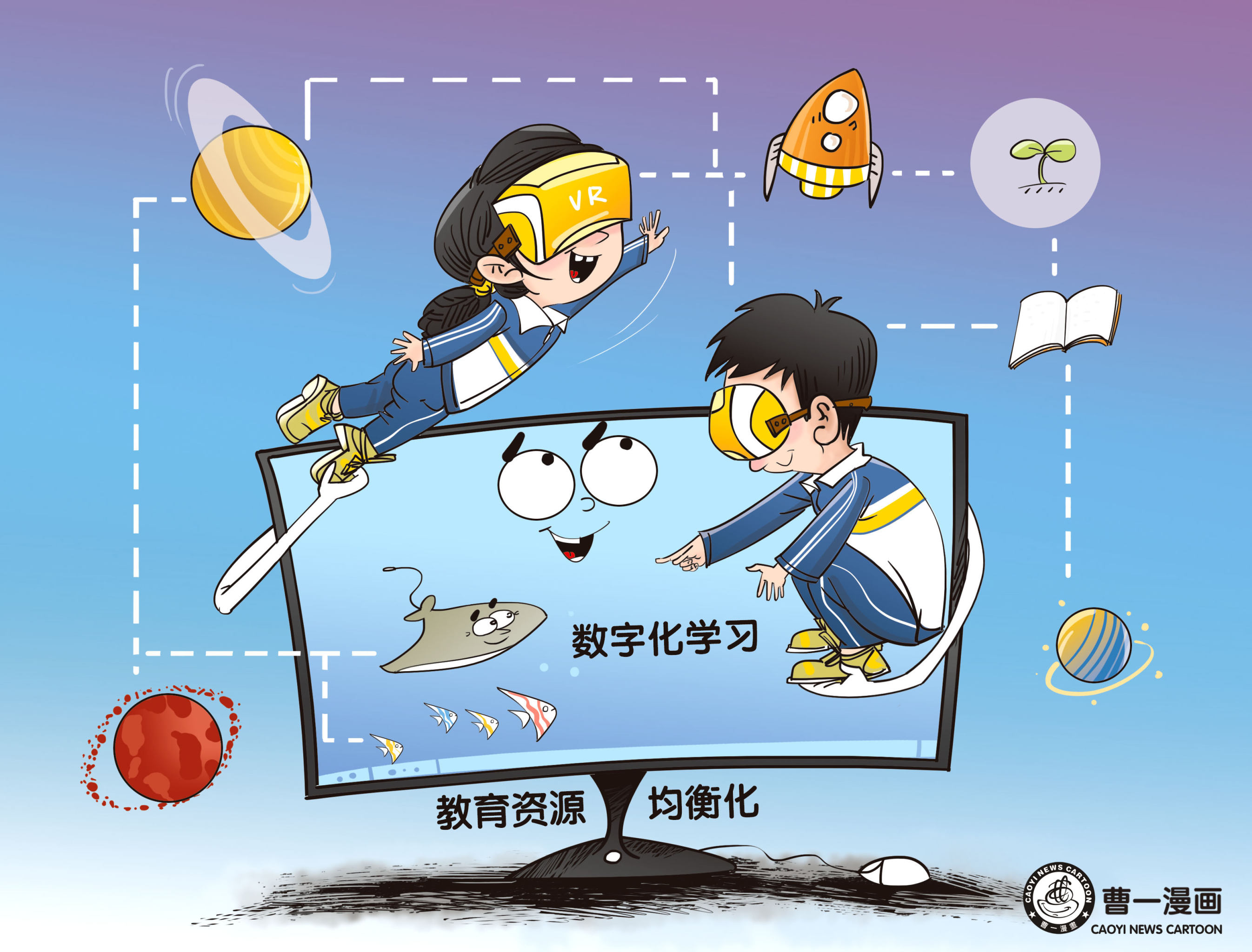 上海数字化转型座谈会__数字化上海